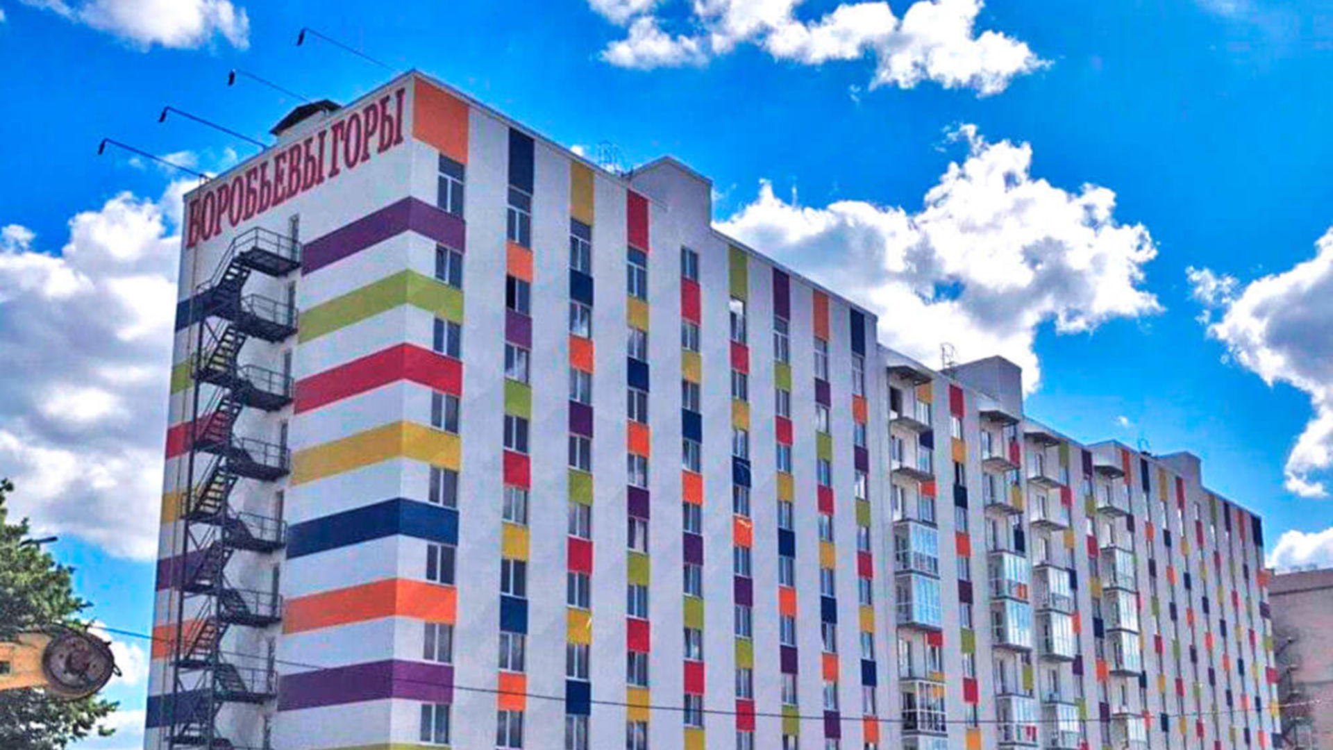 ЖК Воробьевы горы на полях ход строительства фото 186346