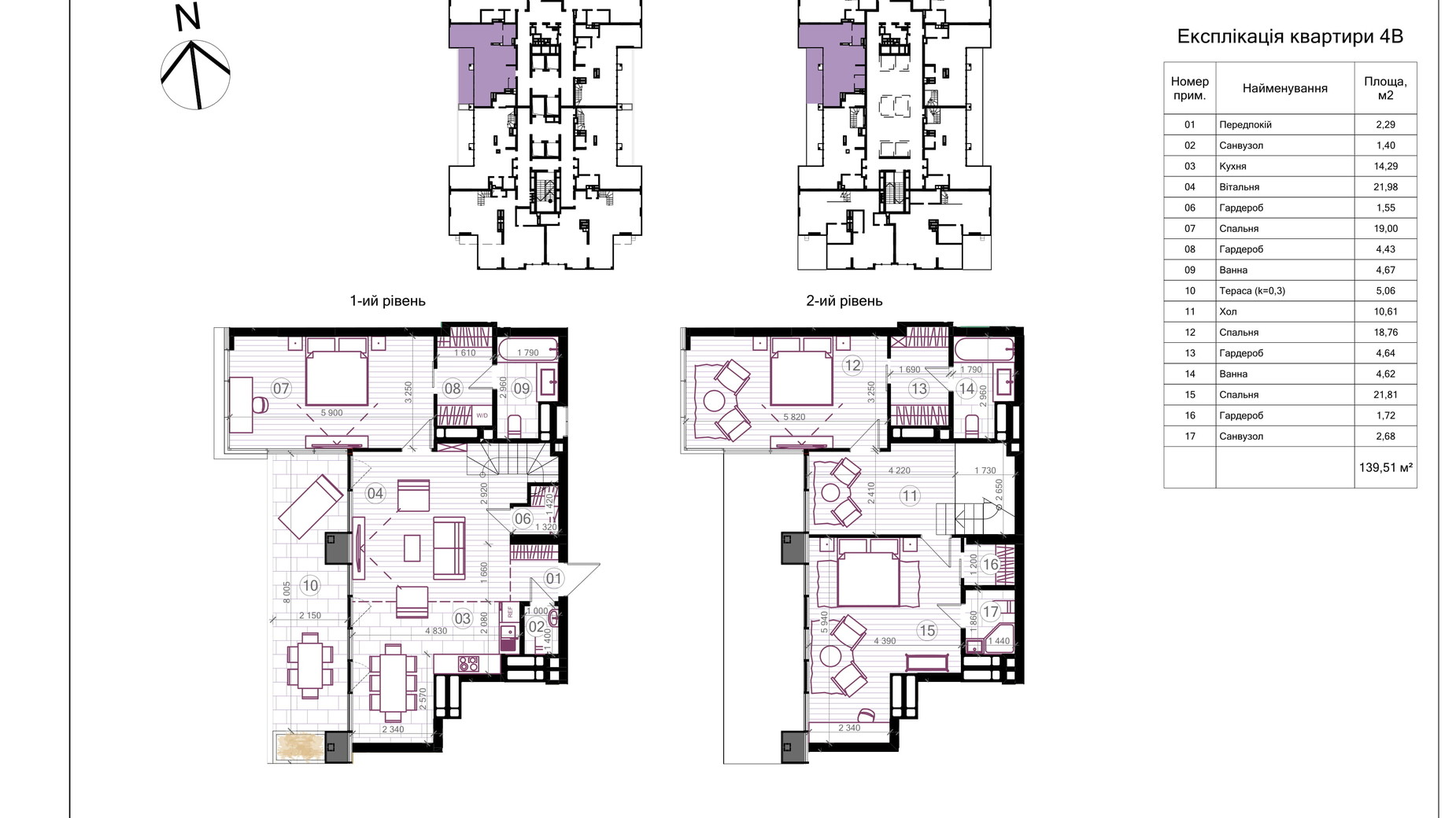 Планування багато­рівневої квартири в ЖК Creator City 139.51 м², фото 190570