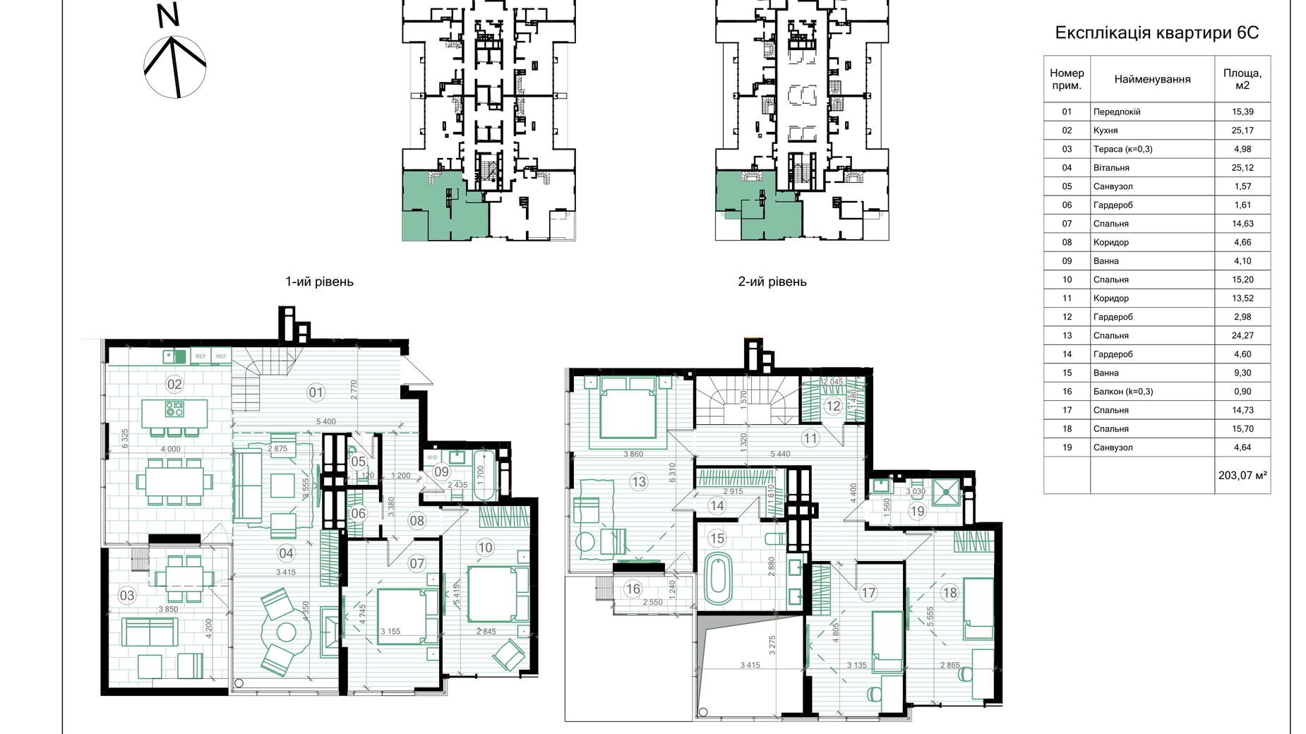 Планування багато­рівневої квартири в ЖК Creator City 204.5 м², фото 190576