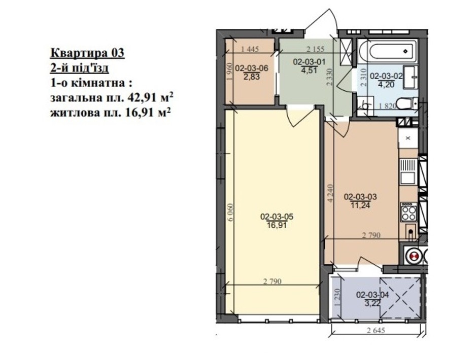 Планування 1-кімнатної квартири в ЖК вул. Трускавецька 42.91 м², фото 191194 Планування 1-кімнатної квартири в ЖК вул. Трускавецька 42.91 м², фото 191194