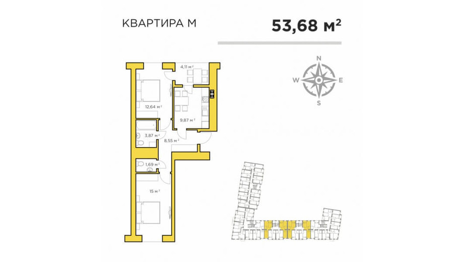 Планировка 2-комнатной квартиры в ЖК Авиатор 53.68 м², фото 193205