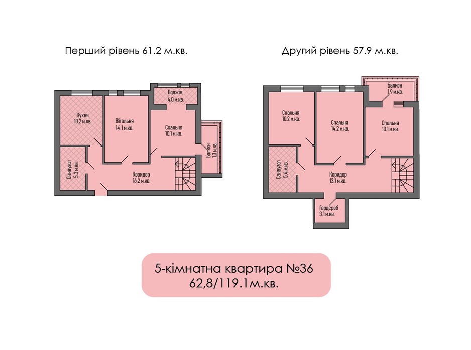 Планування багаторівневої квартири в ЖБ Липинський + 119.1 м², фото 195038 Планування багаторівневої квартири в ЖБ Липинський + 119.1 м², фото 195038