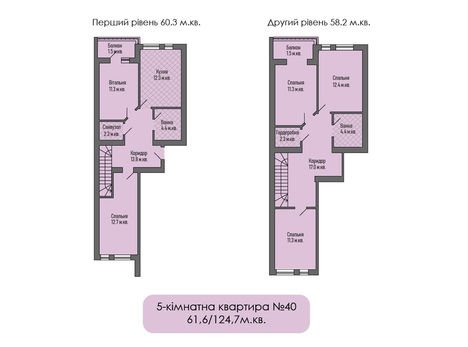 Планування багаторівневої квартири в ЖБ Липинський + 124.7 м², фото 195039 Планування багаторівневої квартири в ЖБ Липинський + 124.7 м², фото 195039