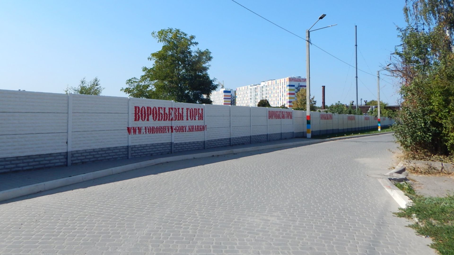 ЖК Воробьевы горы на полях ход строительства фото 195299