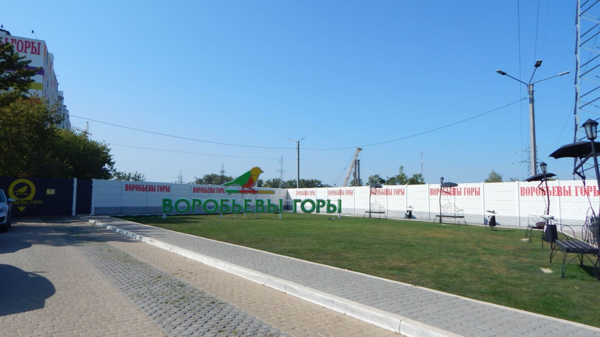 ЖК Воробьевы горы на полях ход строительства фото 195304