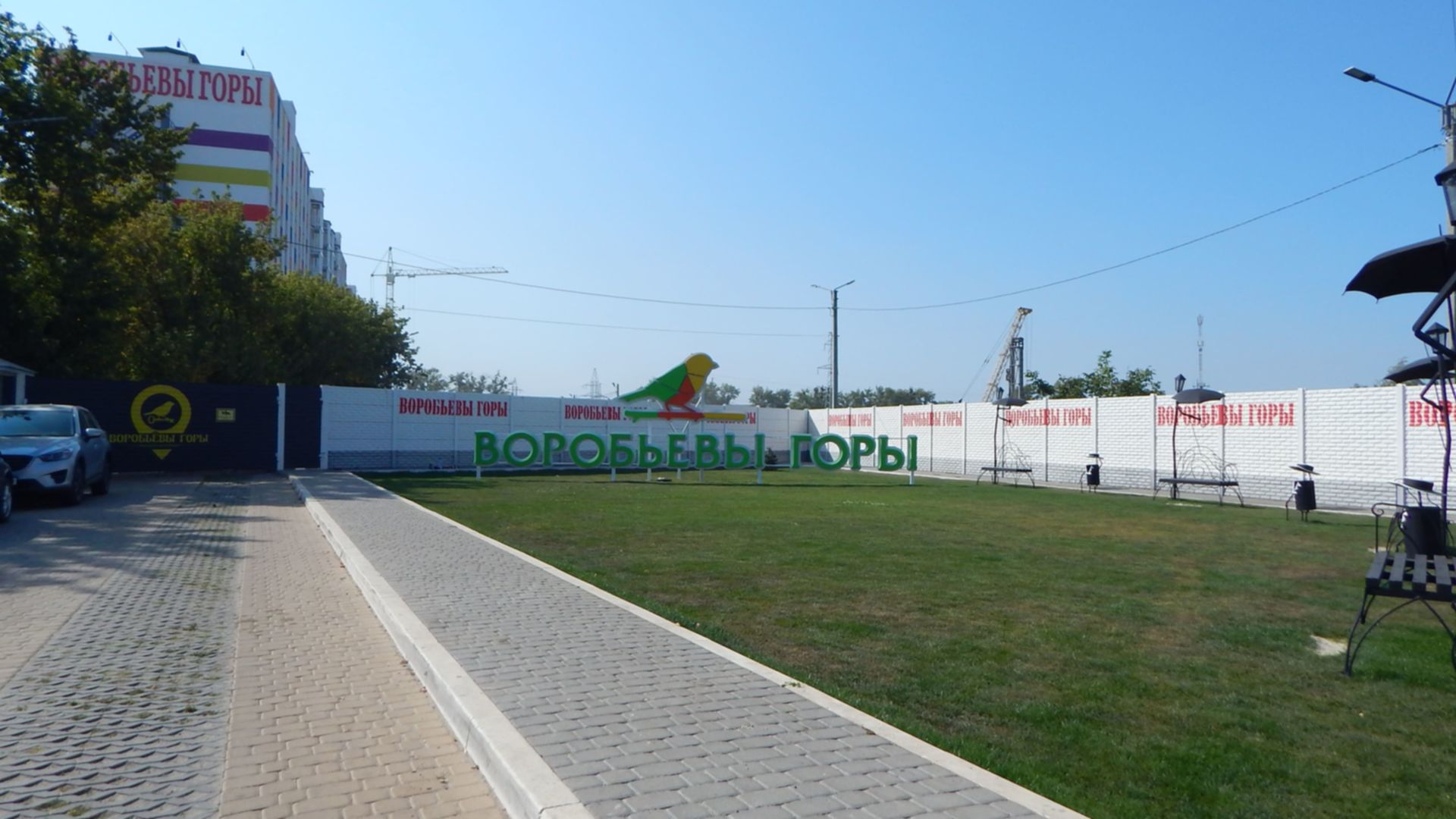 ЖК Воробьевы горы на полях ход строительства фото 195318