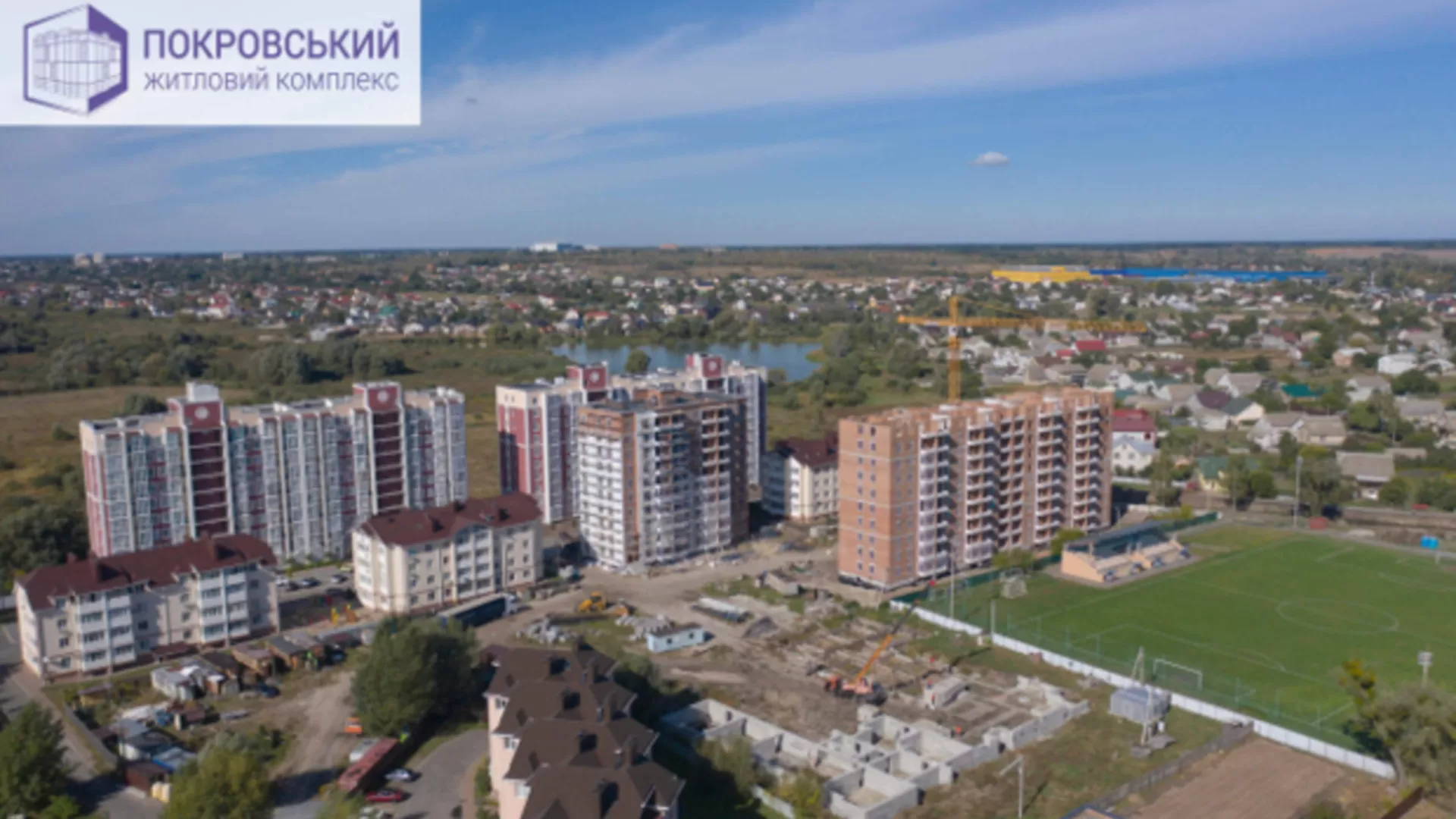 ЖК Покровский ход строительства фото 200804
