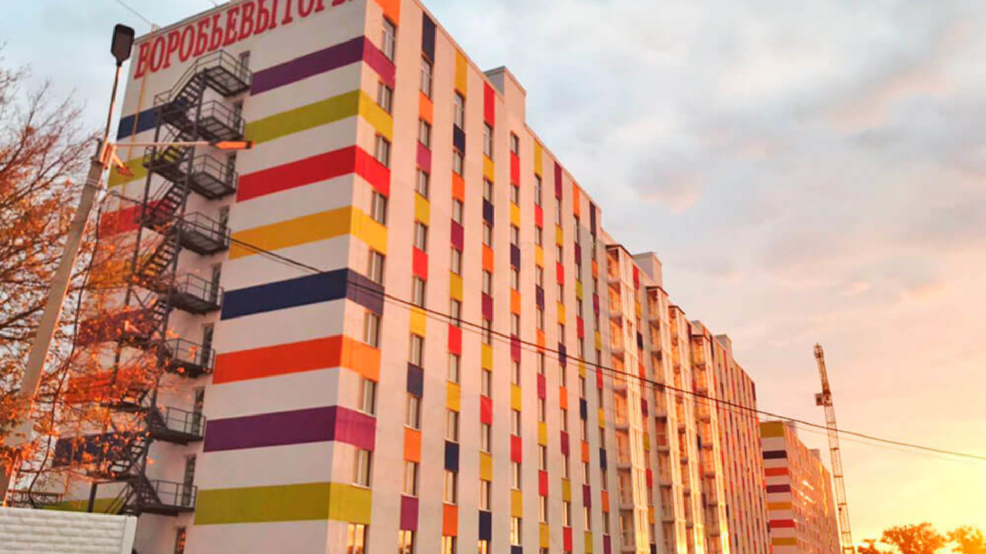 ЖК Воробьевы горы на полях ход строительства фото 201306