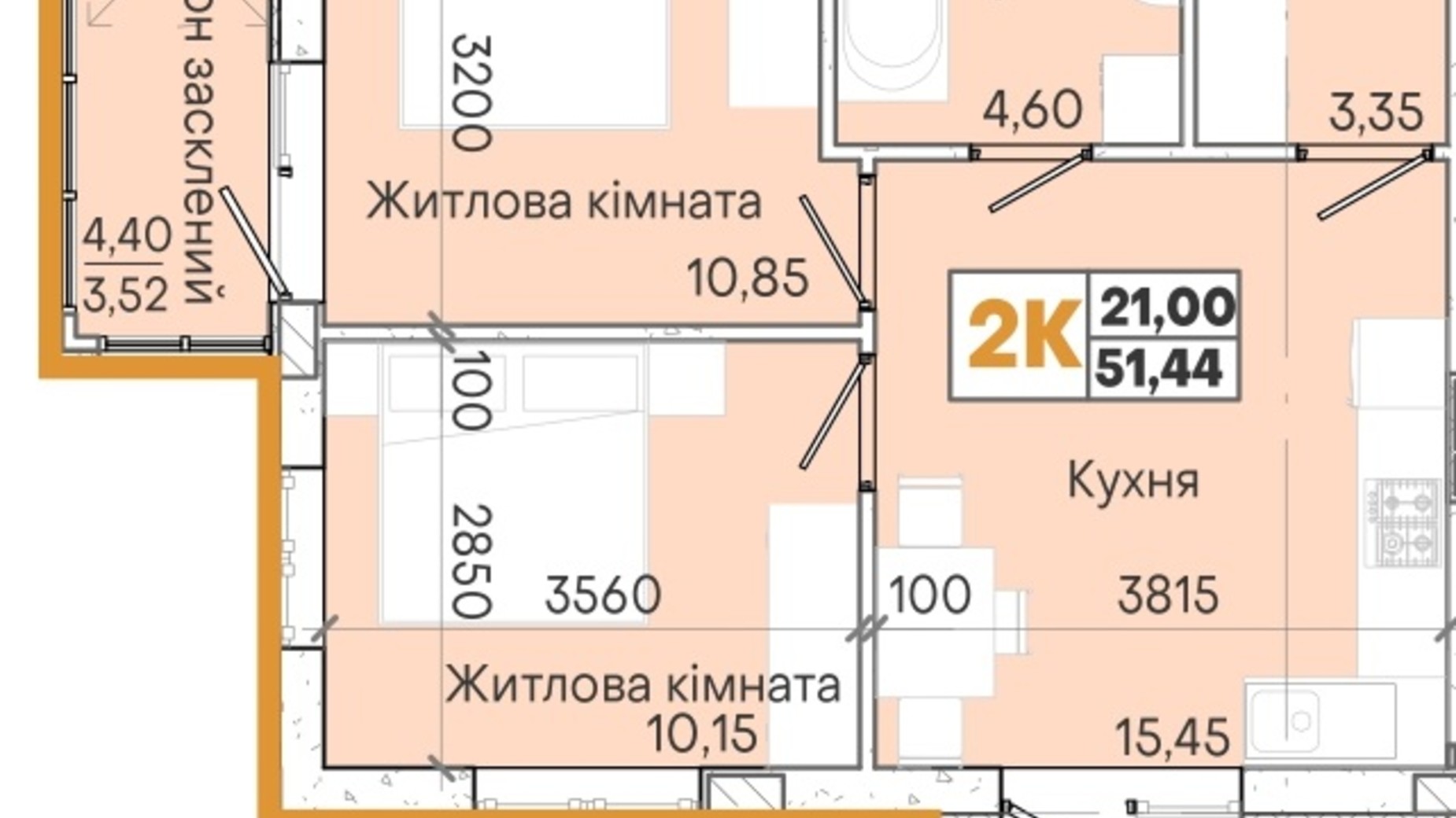 Планування 2-кімнатної квартири в ЖК Акварель 7 51.27 м², фото 202024