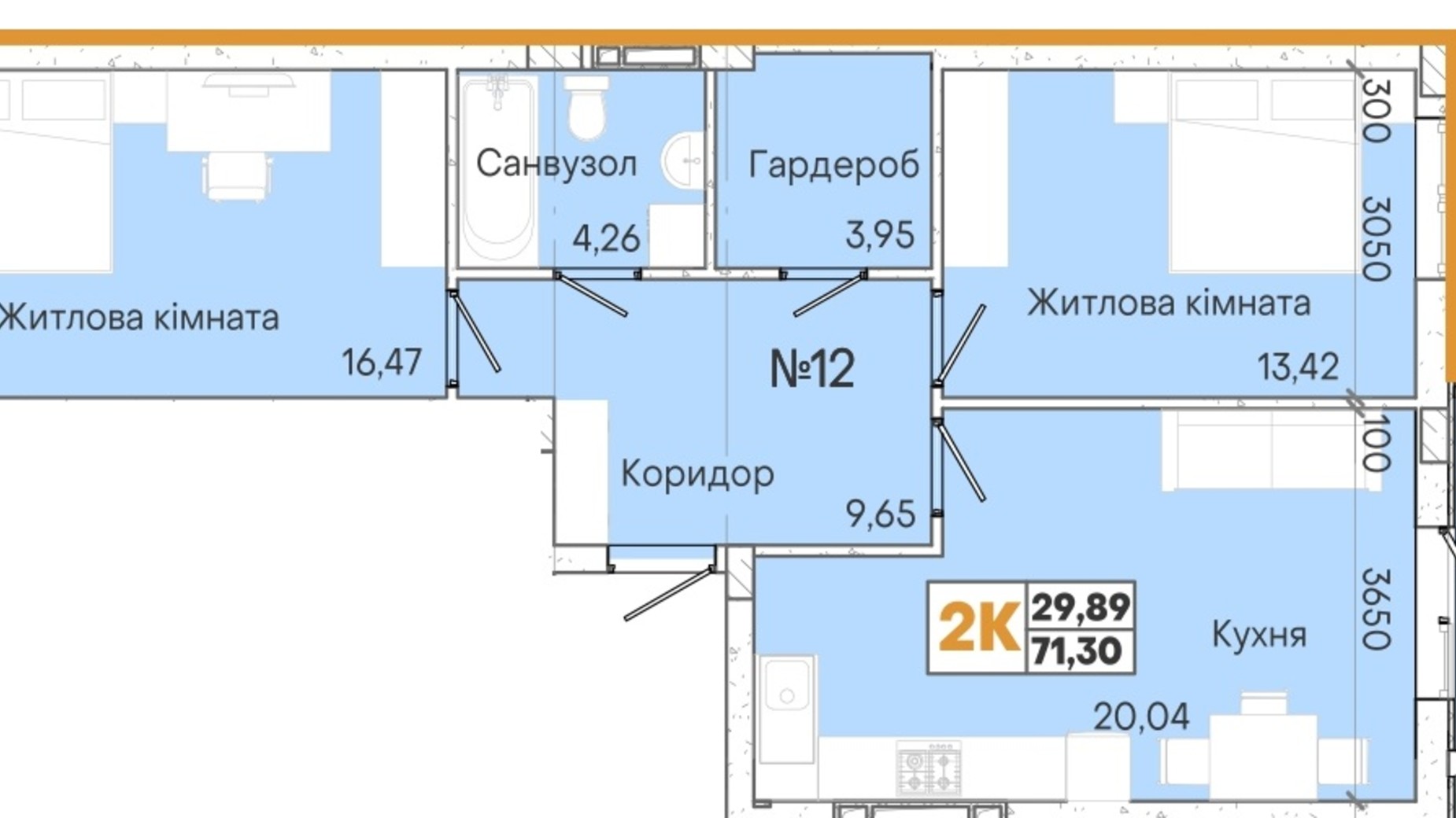 Планування 2-кімнатної квартири в ЖК Акварель 7 71.24 м², фото 202030