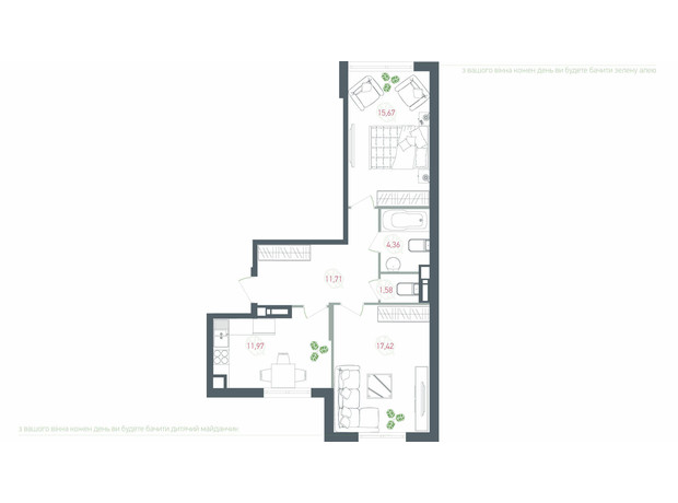 ЖК Озерний гай Гатне: планування 2-кімнатної квартири 62.71 м²