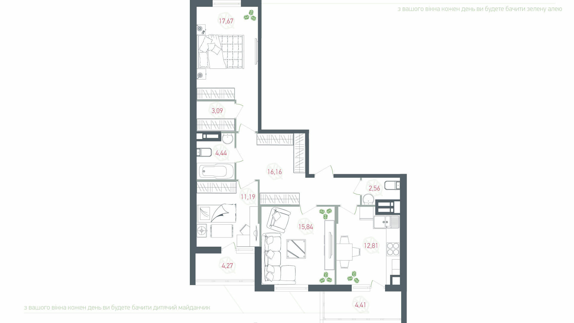 Планировка 3-комнатной квартиры в ЖК Озерный гай Гатное 92.44 м², фото 203402