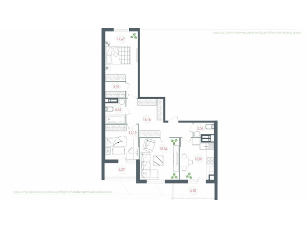 ЖК Озерный гай Гатное: планировка 3-комнатной квартиры 92.44 м²