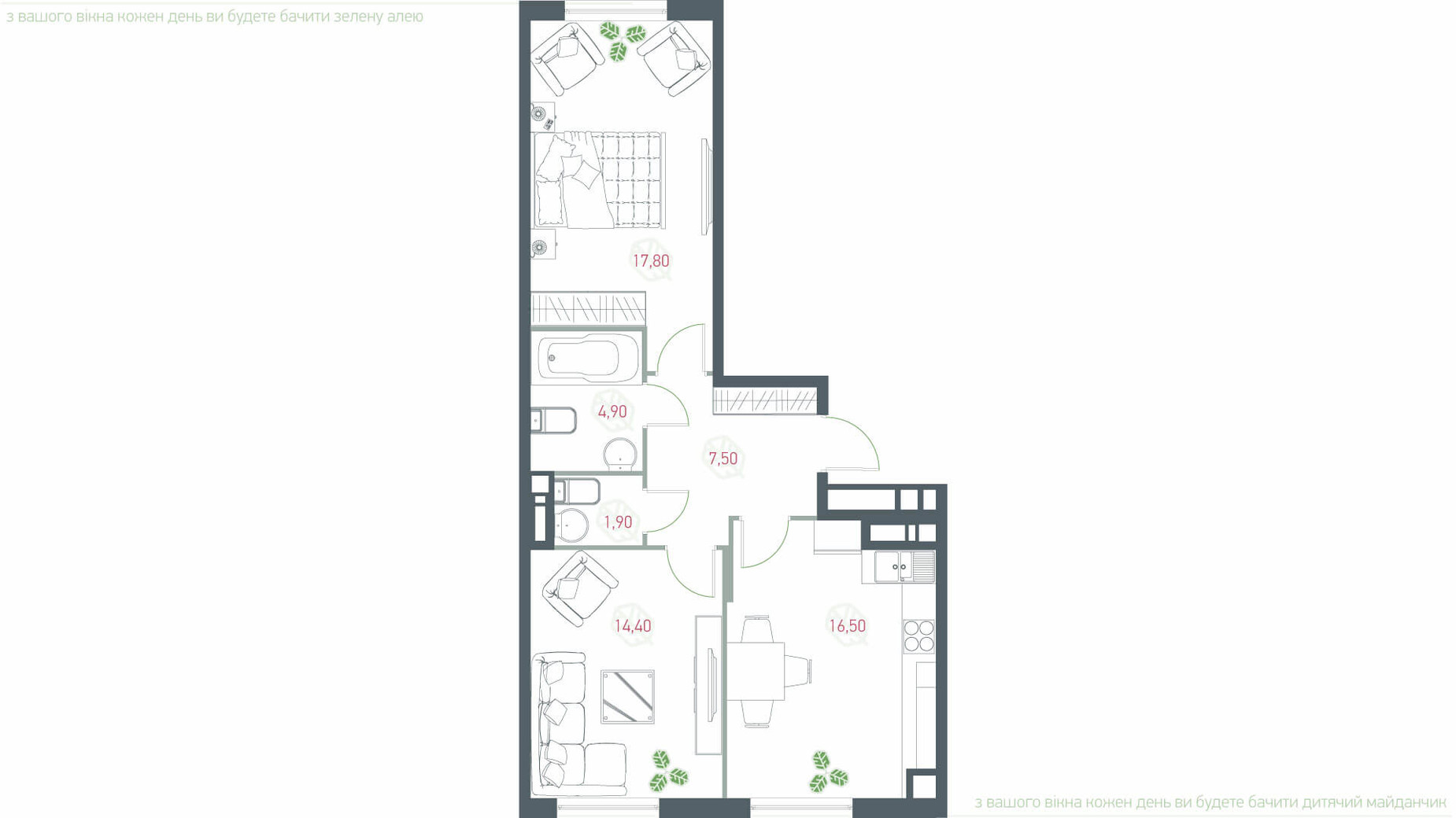 Планировка 2-комнатной квартиры в ЖК Озерный гай Гатное 63 м², фото 203748