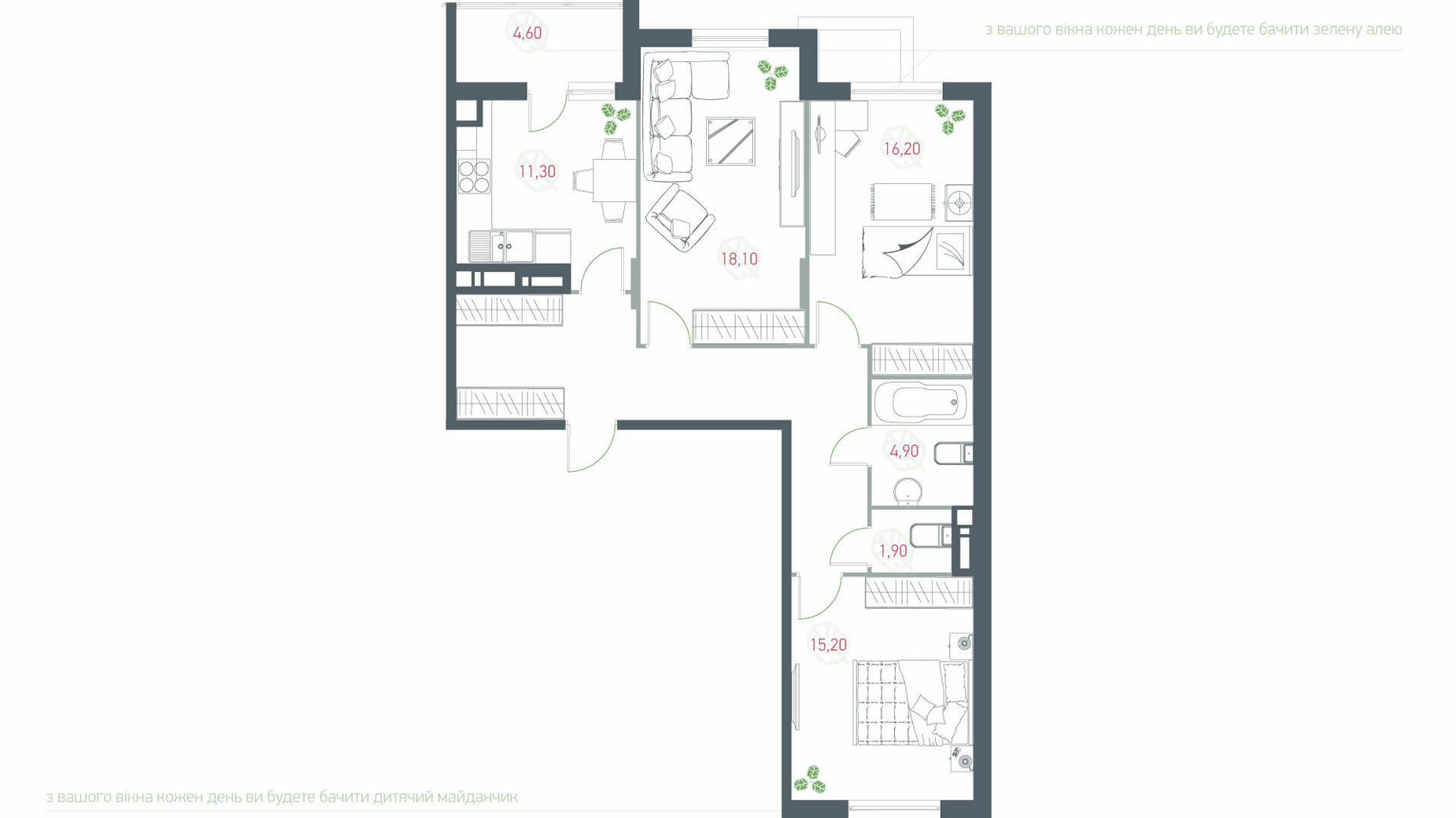 Планировка 3-комнатной квартиры в ЖК Озерный гай Гатное 91.1 м², фото 203752