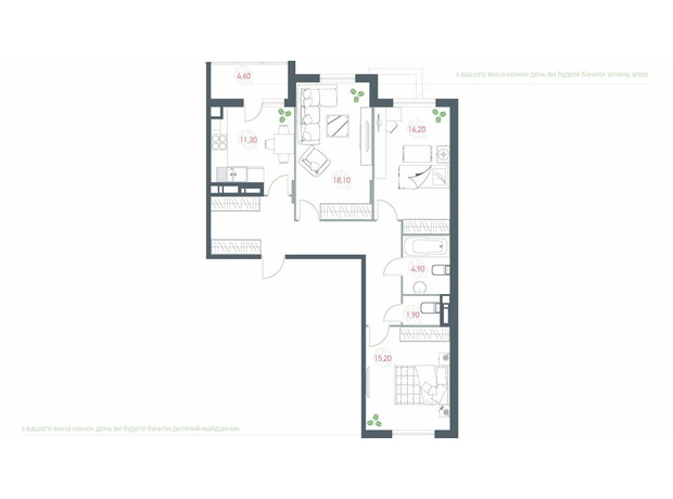 ЖК Озерний гай Гатне: планування 3-кімнатної квартири 91.1 м²