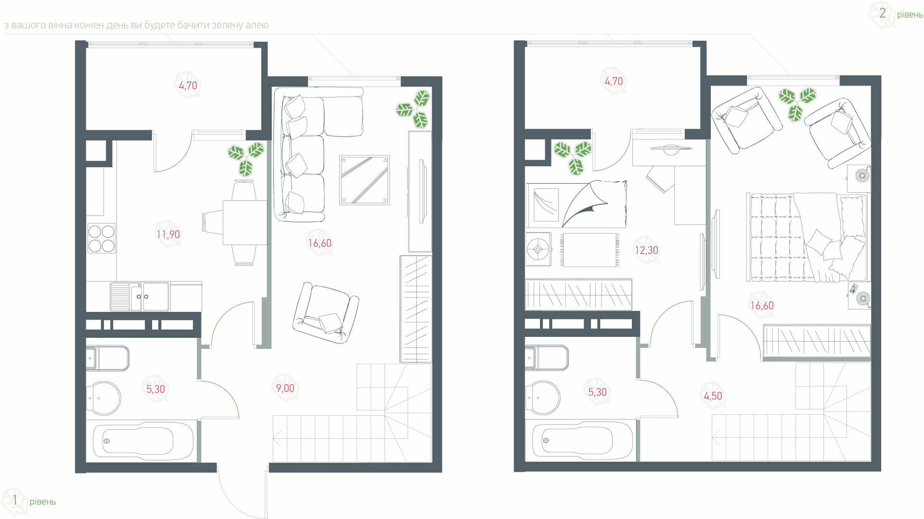 Планування багато­рівневої квартири в ЖК Озерний гай Гатне 90.9 м², фото 203756