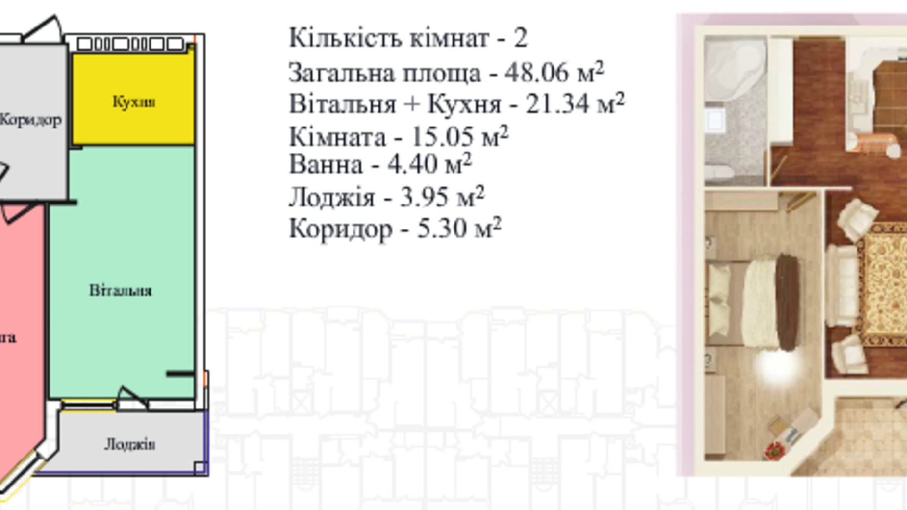 Планировка 1-комнатной квартиры в ЖК Киевский 52.4 м², фото 206091