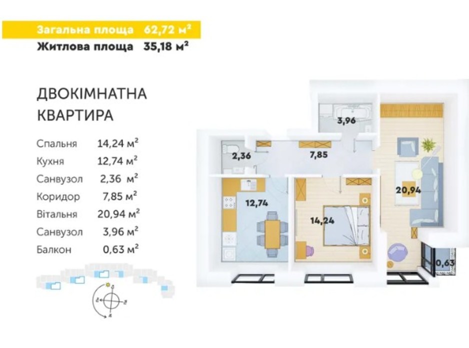 Планування 2-кімнатної квартири в ЖК Супернова 62.72 м², фото 210342 Планування 2-кімнатної квартири в ЖК Супернова 62.72 м², фото 210342