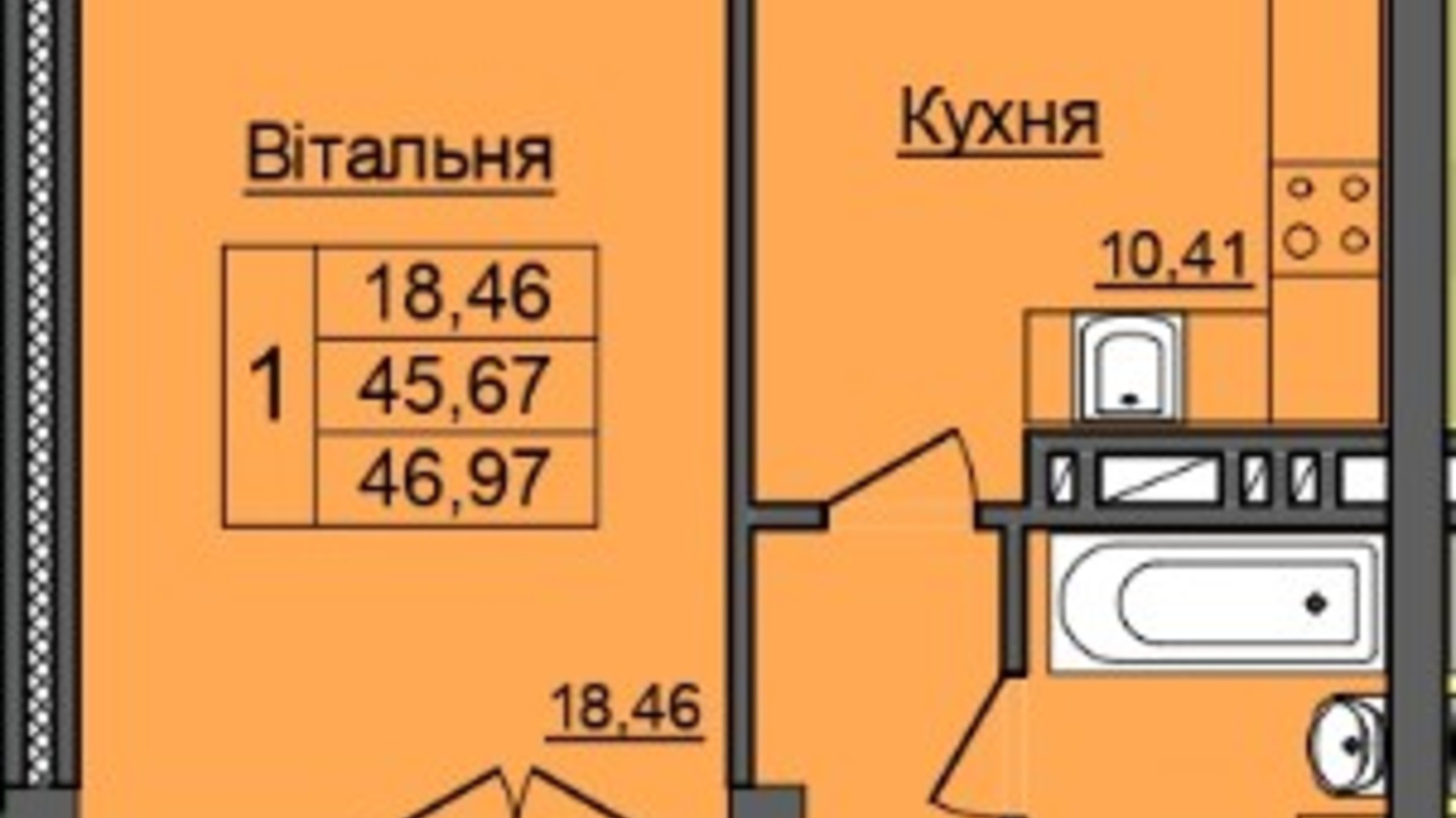 Планировка 1-комнатной квартиры в ЖК Хмельницкий 46.97 м², фото 212321