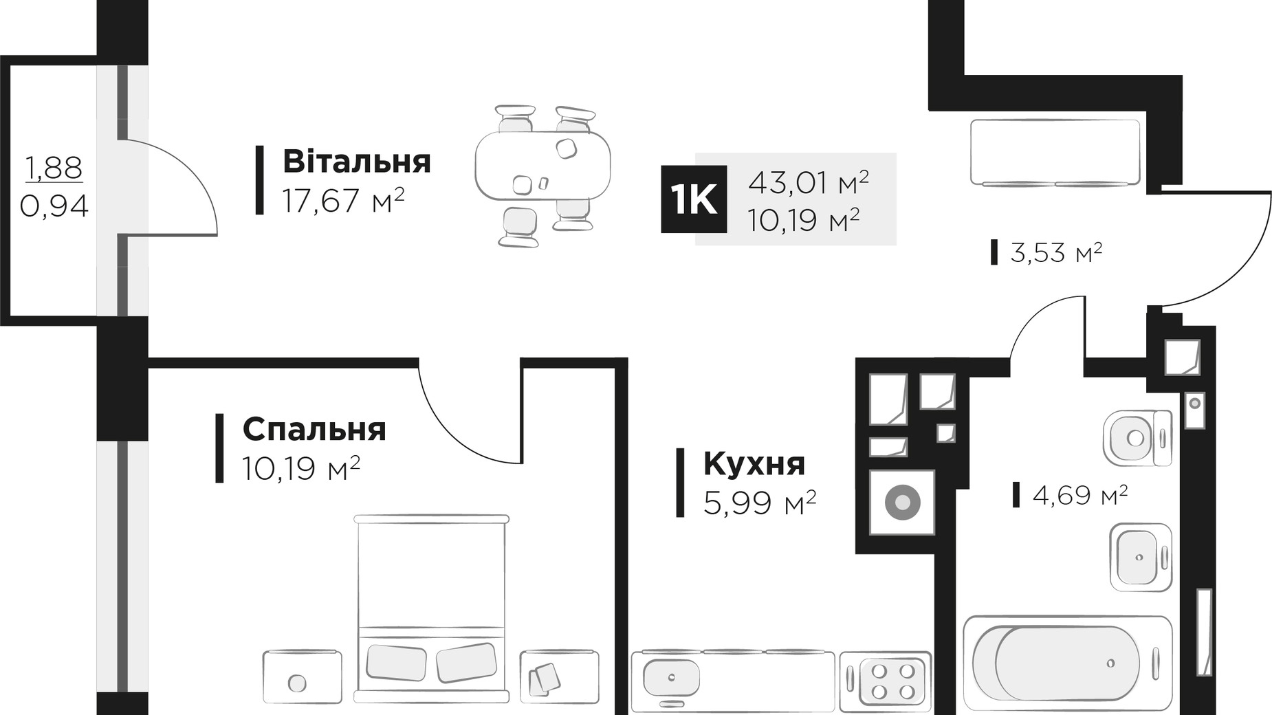 Планировка 1-комнатной квартиры в ЖК Hygge 43.01 м², фото 212757