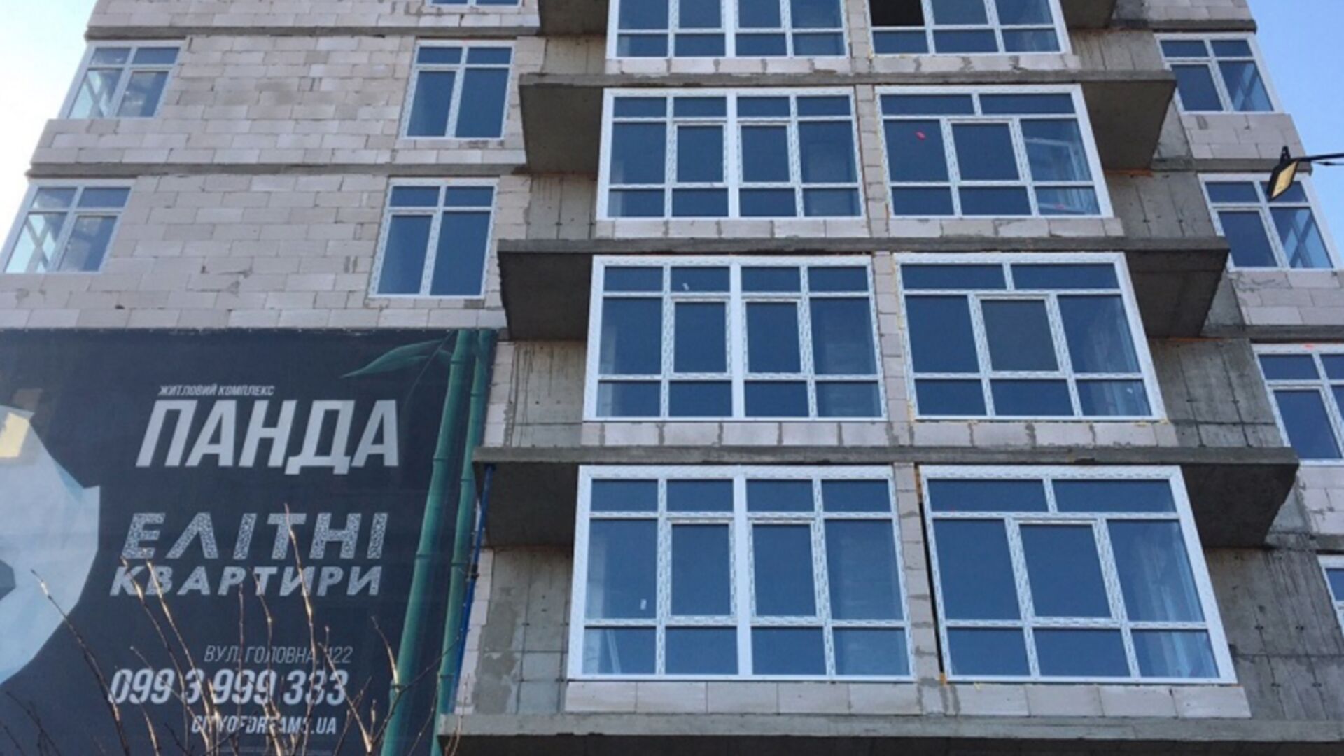 ЖК Панда ход строительства фото 213021
