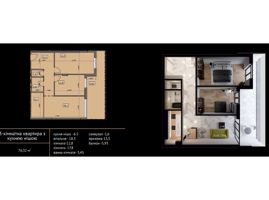 Планировка 2-комнатной квартиры в ЖК Crystal 77.04 м², фото 215493 Планировка 2-комнатной квартиры в ЖК Crystal 77.04 м², фото 215493