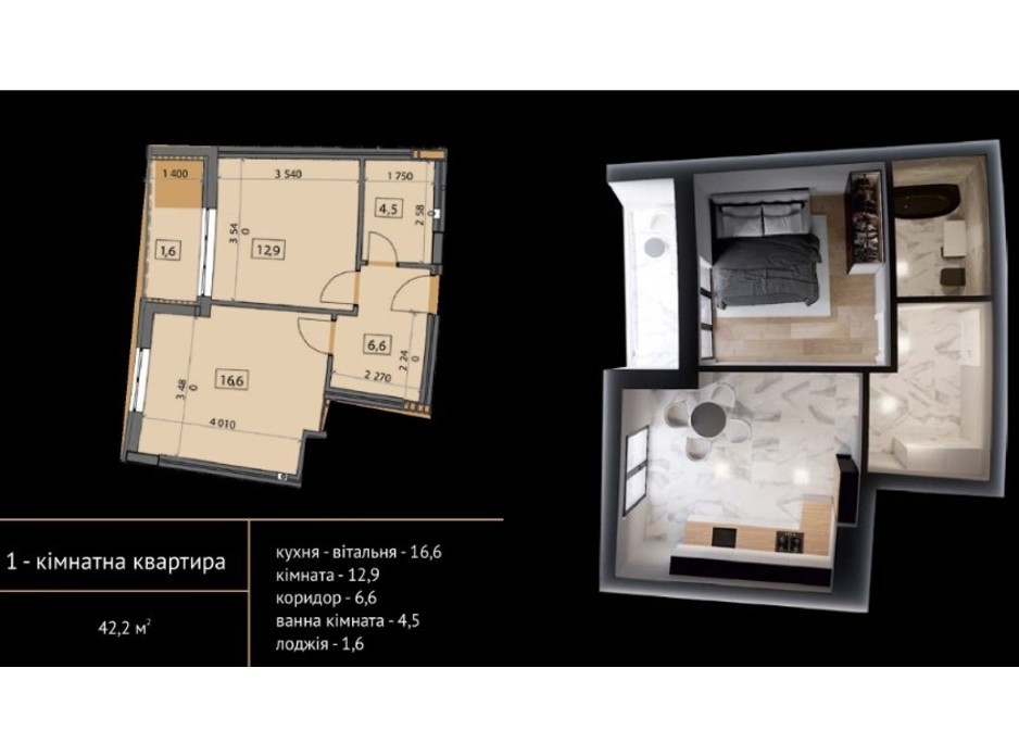 Планировка 1-комнатной квартиры в ЖК Crystal 42.88 м², фото 215500 Планировка 1-комнатной квартиры в ЖК Crystal 42.88 м², фото 215500