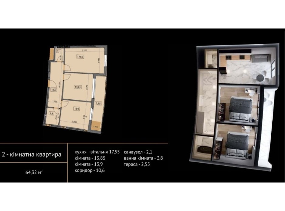 Планировка 2-комнатной квартиры в ЖК Crystal 66.73 м², фото 215501 Планировка 2-комнатной квартиры в ЖК Crystal 66.73 м², фото 215501