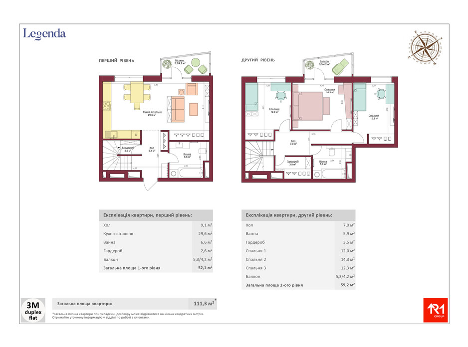 Планування багаторівневої квартири в ЖК Legenda 111.3 м², фото 223060 Планування багаторівневої квартири в ЖК Legenda 111.3 м², фото 223060