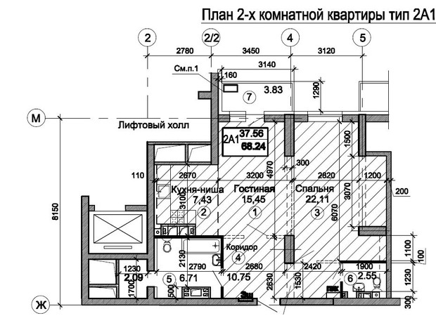 ЖК Триумф: планировка 2-комнатной квартиры 71.75 м²