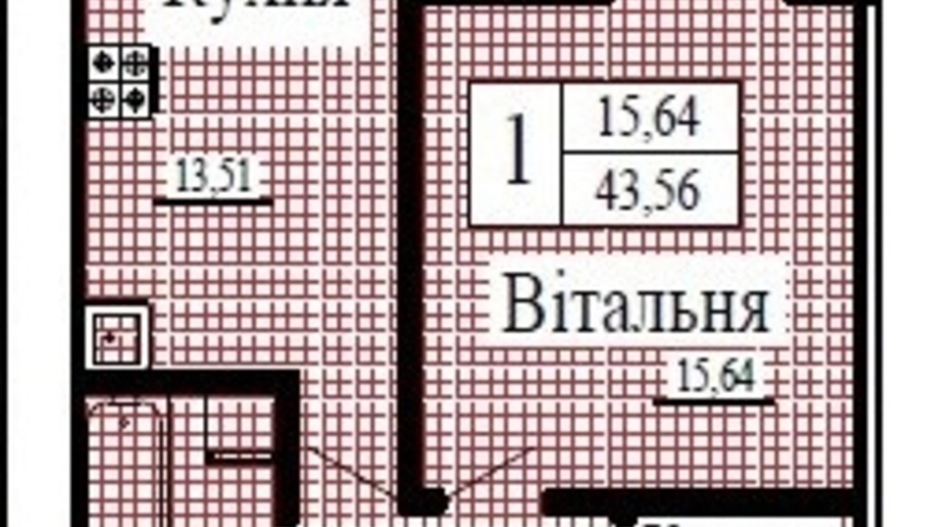 Планування 1-кімнатної квартири в ЖК Крила 43.56 м², фото 224784