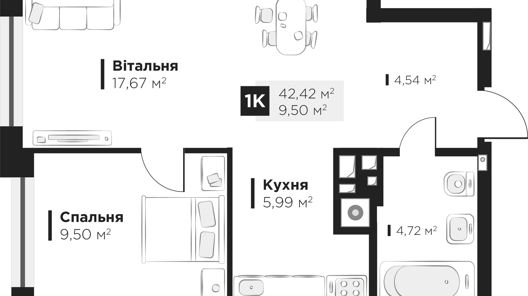 Планировка 1-комнатной квартиры в ЖК Hygge 42.42 м², фото 224897