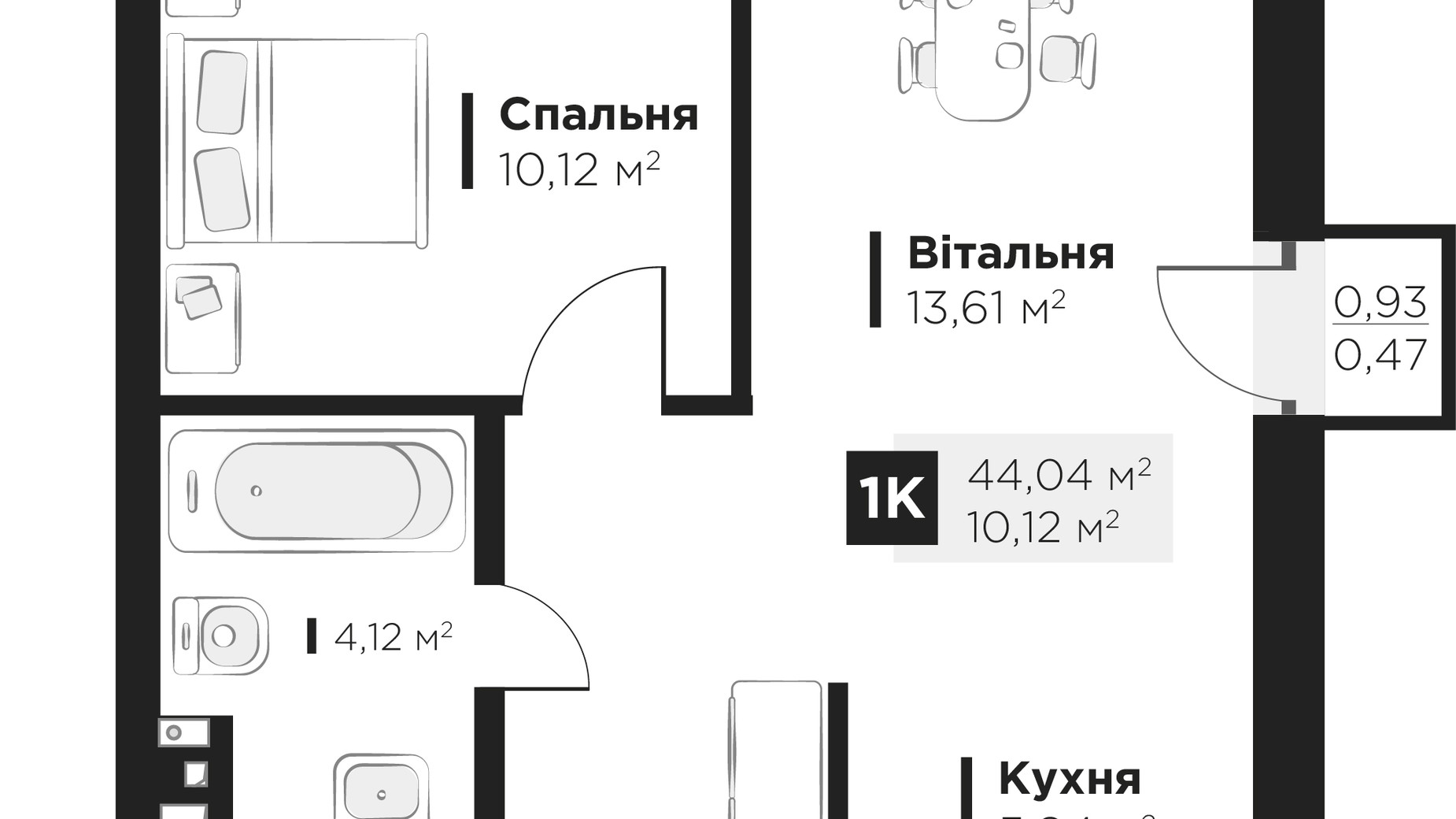 Планування 1-кімнатної квартири в ЖК Hygge 44.04 м², фото 226423