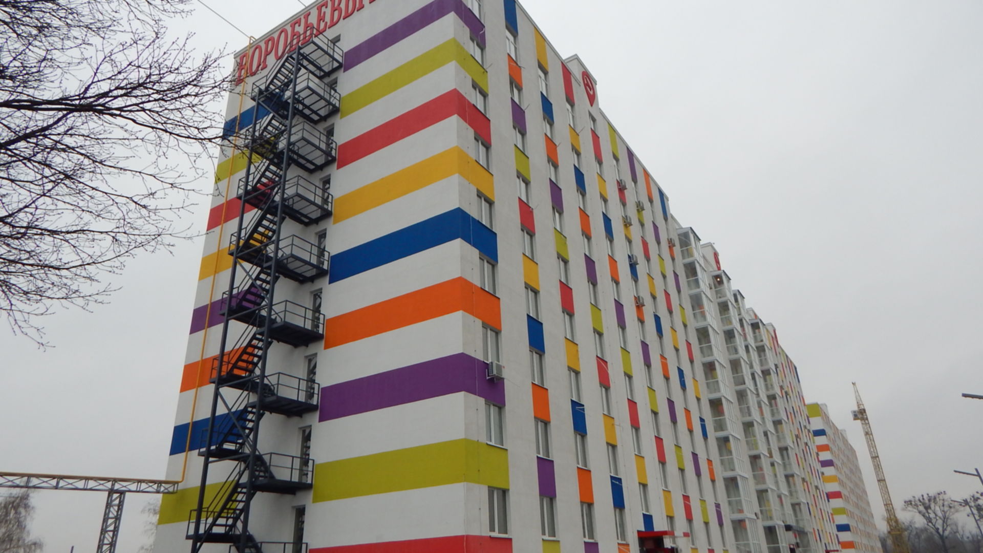 ЖК Воробьевы горы на полях ход строительства фото 226629