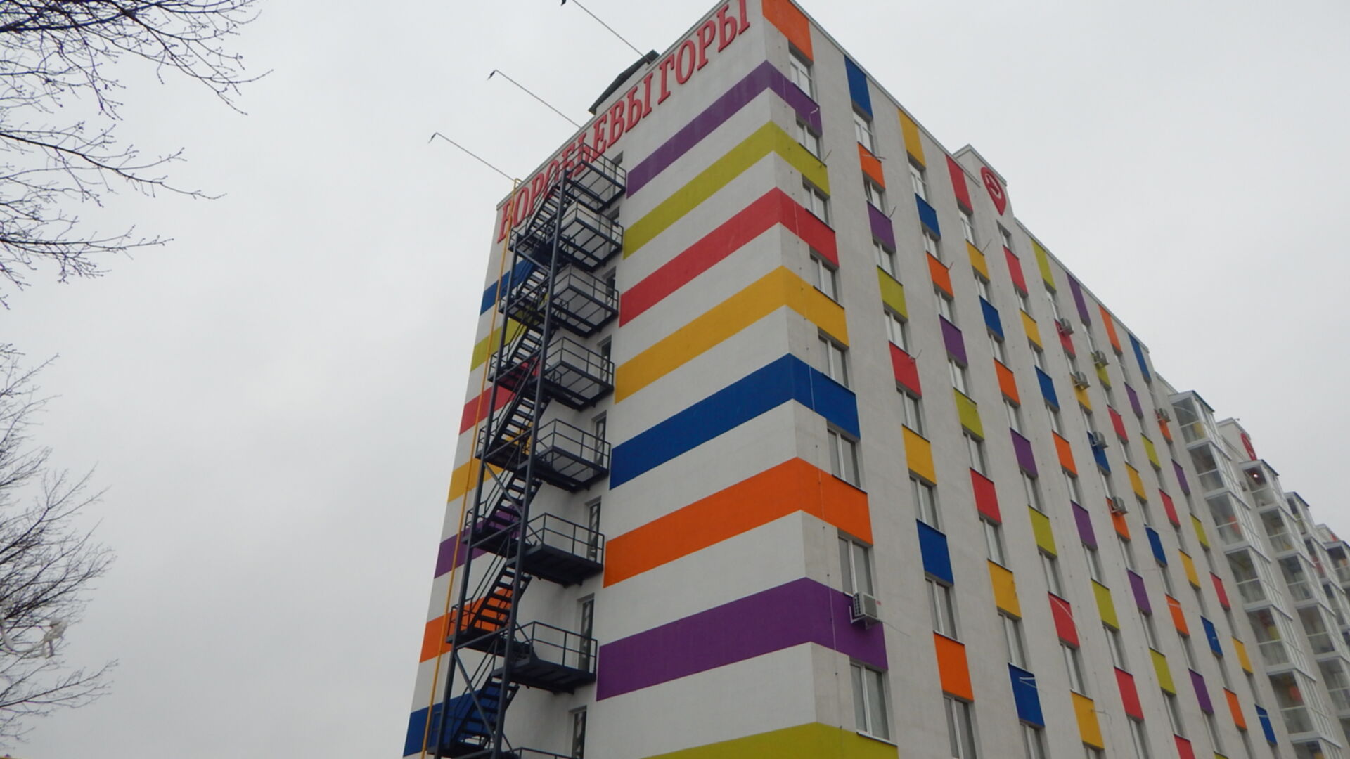 ЖК Воробьевы горы на полях ход строительства фото 226630