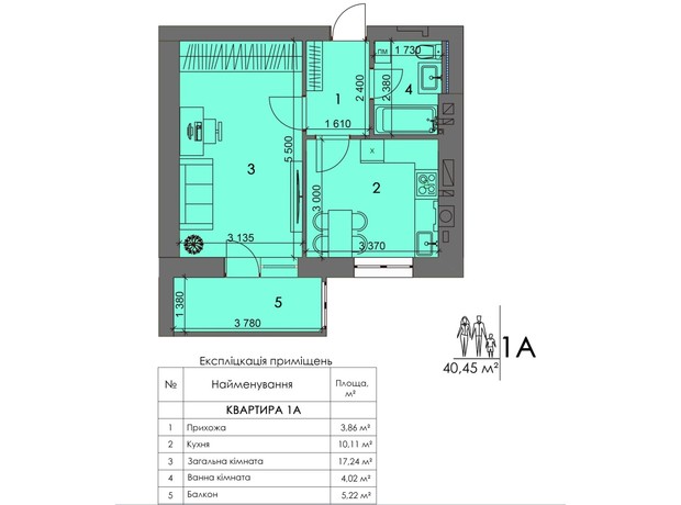 ЖК Краєвиди Волині: планировка 1-комнатной квартиры 40.45 м²