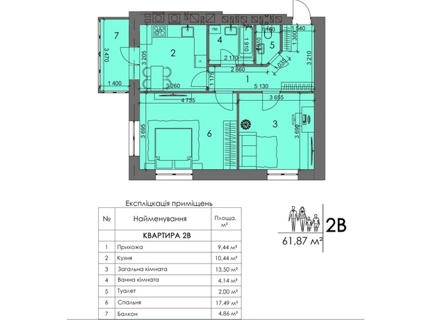 ЖК Краєвиди Волині: планування 2-кімнатної квартири 61.87 м²