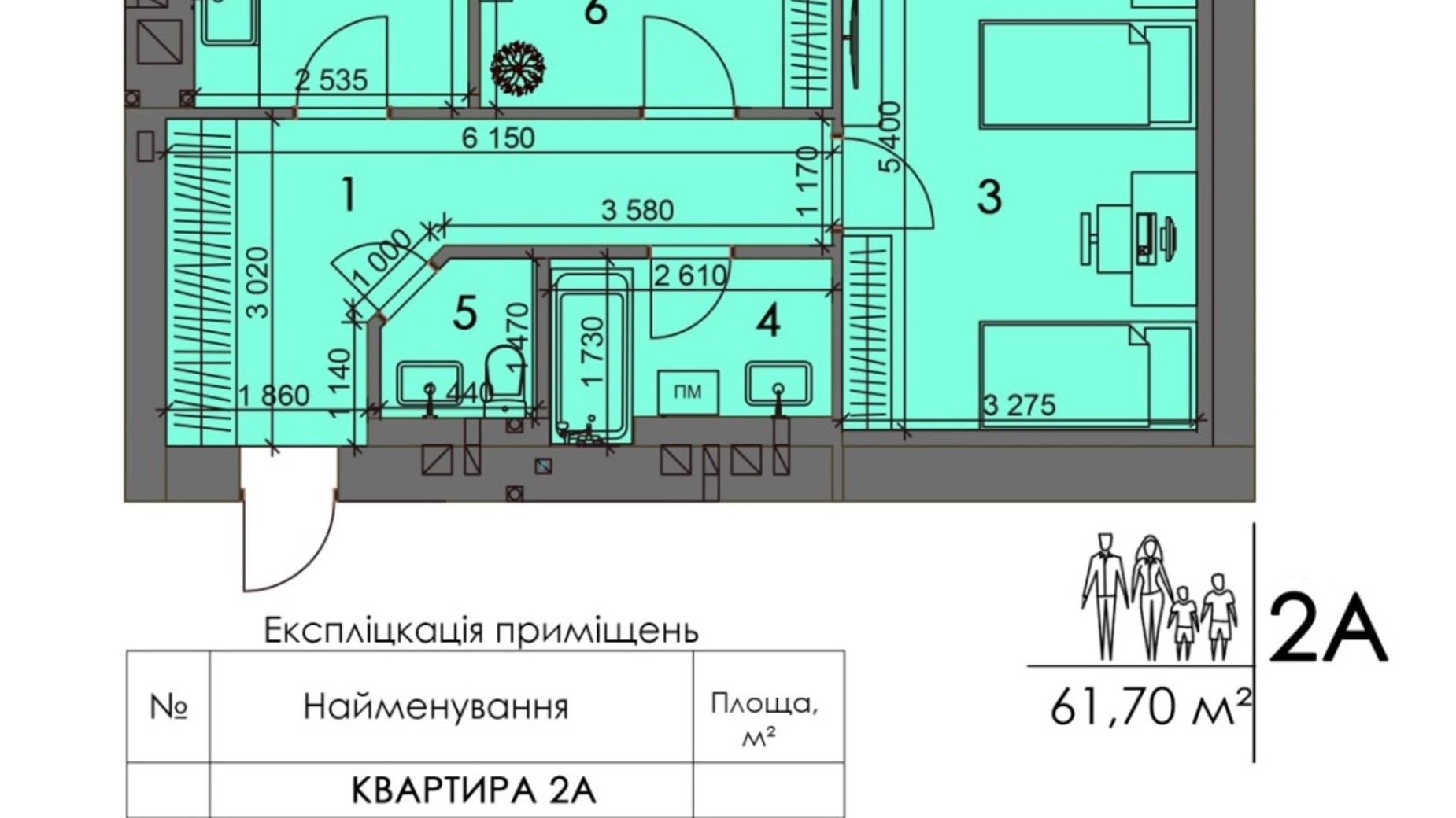 Планировка 2-комнатной квартиры в ЖК Краєвиди Волині 61.7 м², фото 228237