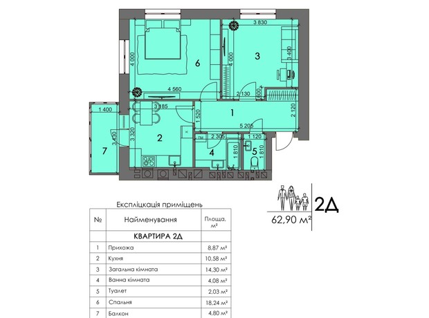 ЖК Краєвиди Волині: планування 2-кімнатної квартири 62.9 м²