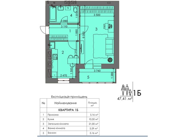 ЖК Краєвиди Волині: планування 1-кімнатної квартири 47.41 м²