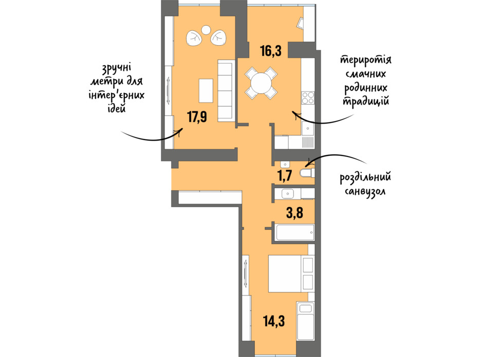 Планування 2-кімнатної квартири в ЖК DreamTown 61.9 м², фото 228720 Планування 2-кімнатної квартири в ЖК DreamTown 61.9 м², фото 228720
