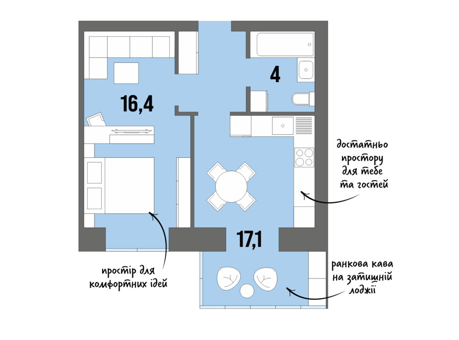Планування 1-кімнатної квартири в ЖК DreamTown 41.8 м², фото 228722 Планування 1-кімнатної квартири в ЖК DreamTown 41.8 м², фото 228722