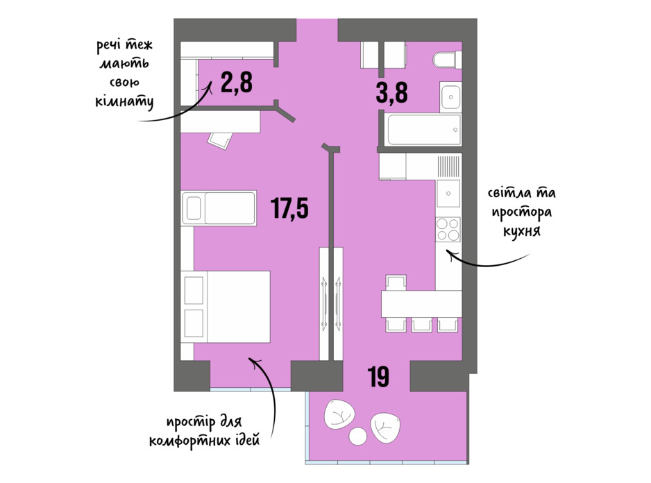 Планировка 1-комнатной квартиры в ЖК DreamTown 44.8 м², фото 228727 Планировка 1-комнатной квартиры в ЖК DreamTown 44.8 м², фото 228727