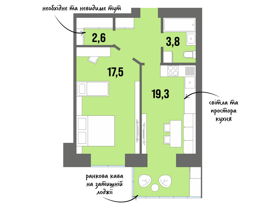 Планування 1-кімнатної квартири в ЖК DreamTown 44.9 м², фото 228730 Планування 1-кімнатної квартири в ЖК DreamTown 44.9 м², фото 228730