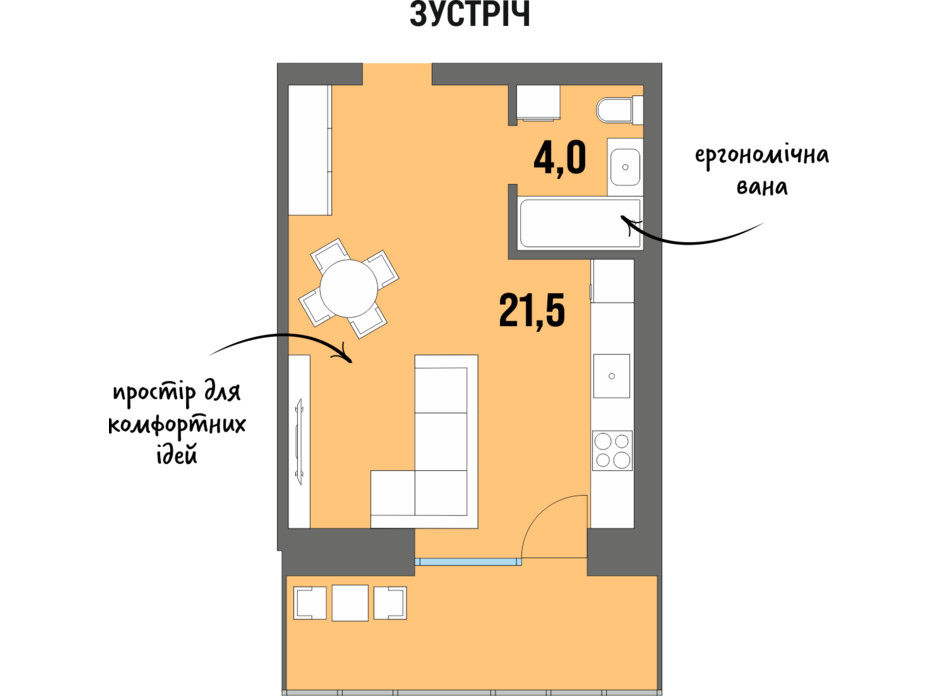 Планування смарт квартири в ЖК DreamTown 26.7 м², фото 228741 Планування смарт квартири в ЖК DreamTown 26.7 м², фото 228741