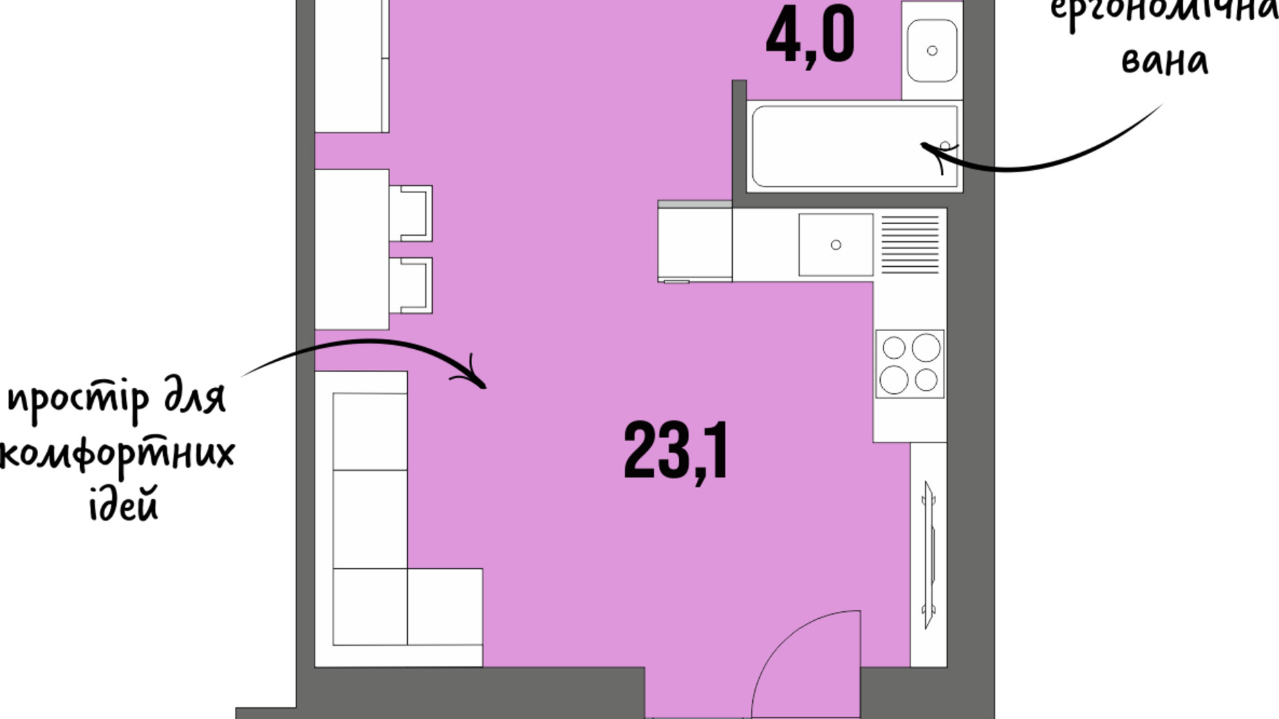 Планування смарт квартири в ЖК Dream Town 28.5 м², фото 228743