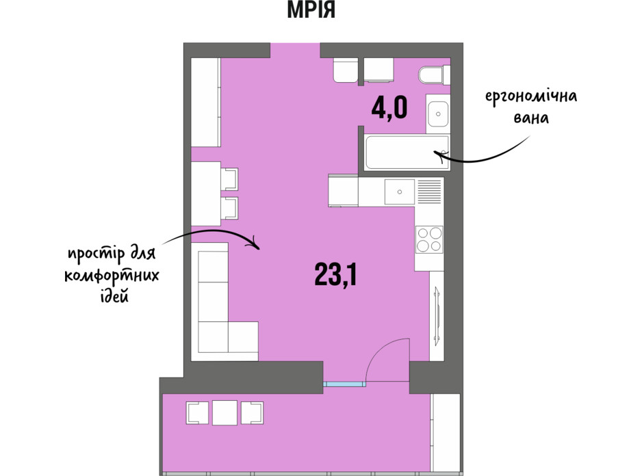 Планування смарт квартири в ЖК DreamTown 28.5 м², фото 228743 Планування смарт квартири в ЖК DreamTown 28.5 м², фото 228743