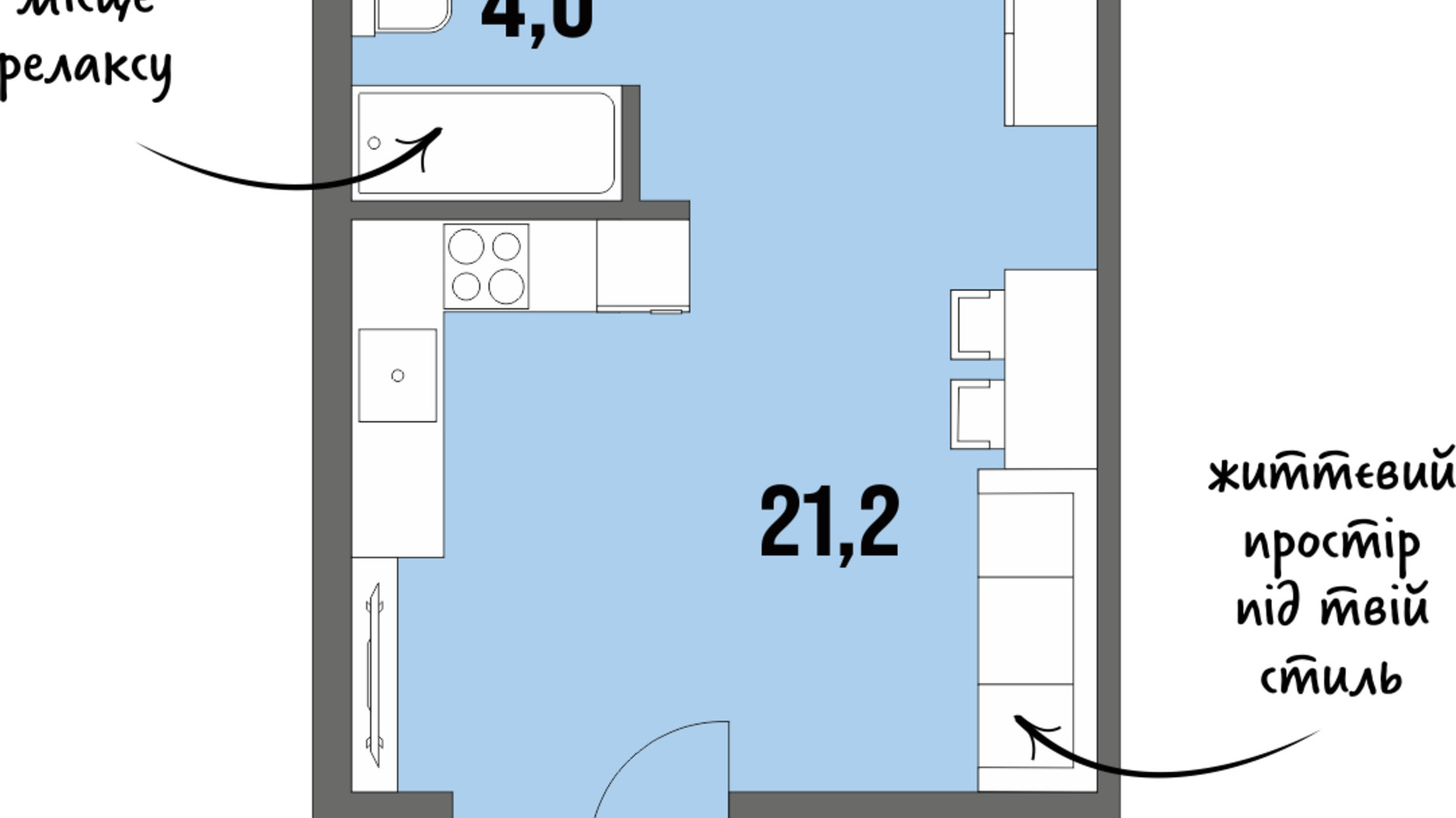 Планировка смарт квартиры в ЖК Dream Town 26 м², фото 228744