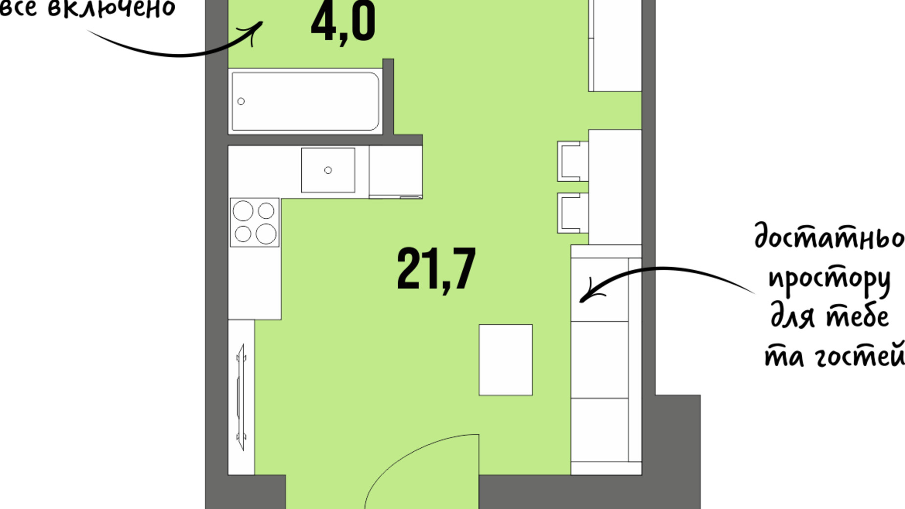 Планировка смарт квартиры в ЖК Dream Town 27 м², фото 228748